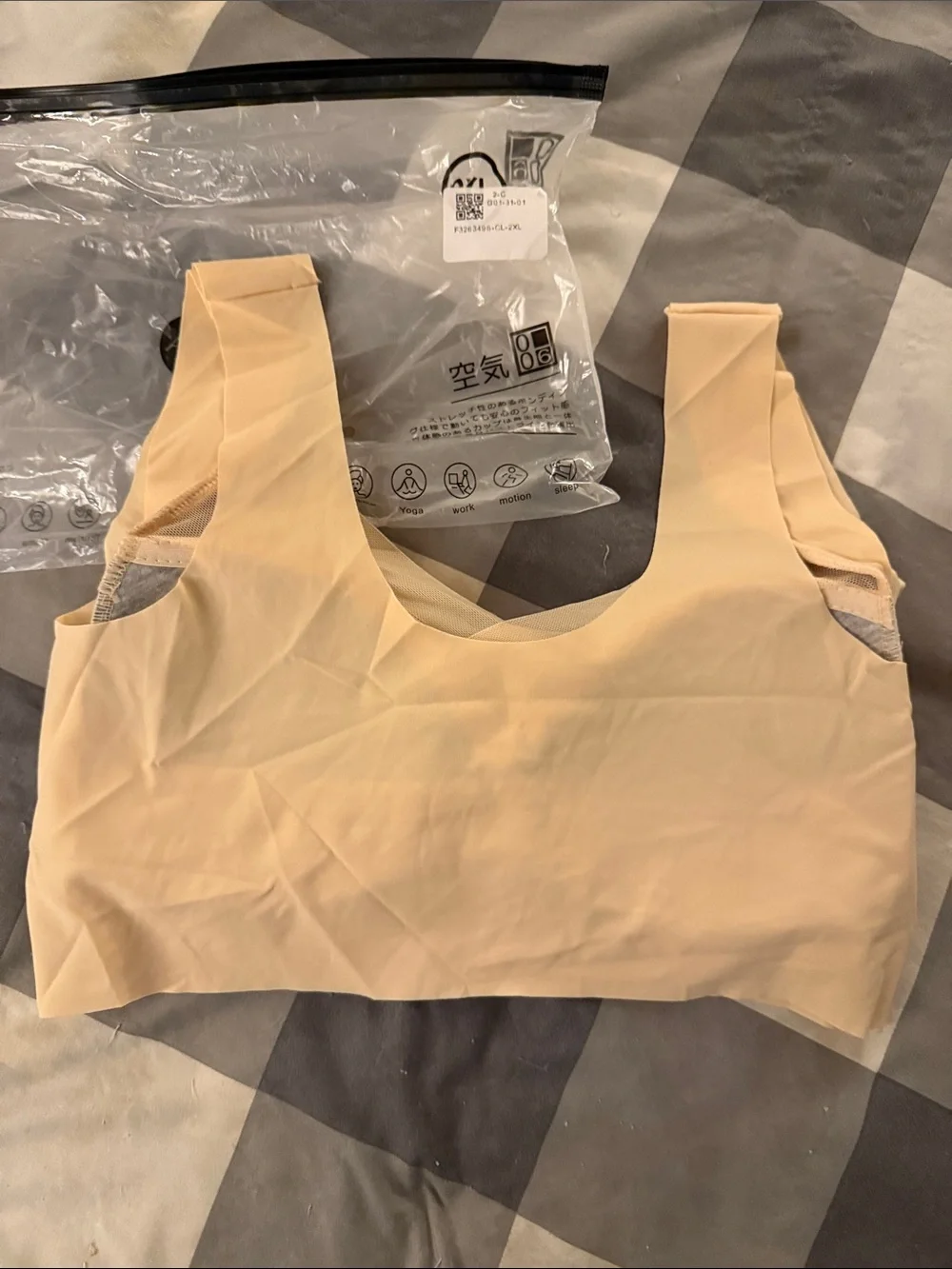 Everyday Nude Padded Comfort Bra - Supportive Wireless Bralette